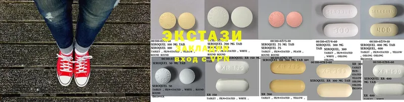 Ecstasy 280мг Сортавала