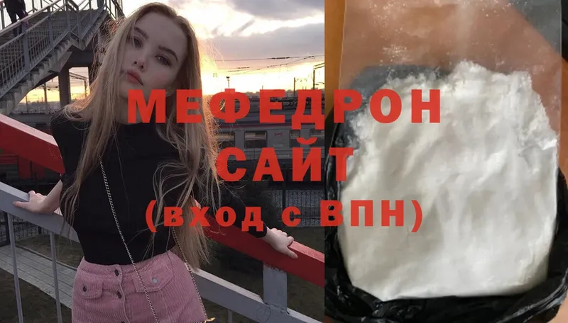 МЕФ mephedrone  Сортавала 